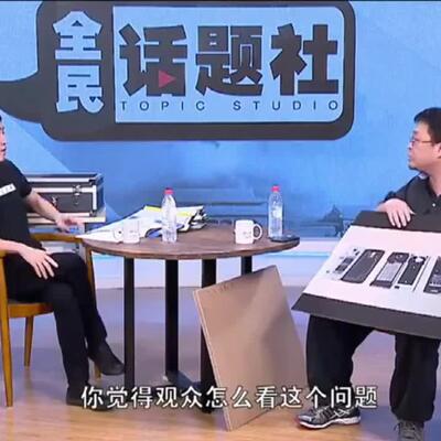 罗永浩模仿拍马屁鼓掌表情包(图1)